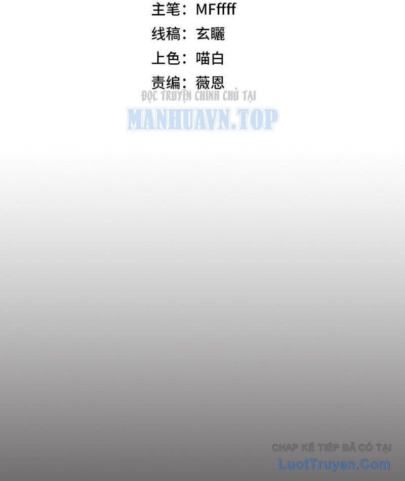 Thức Tỉnh Thiên Phú Thần Thoại, Ta Nhất Kiếm Trảm Thần Chapter 6 - 56