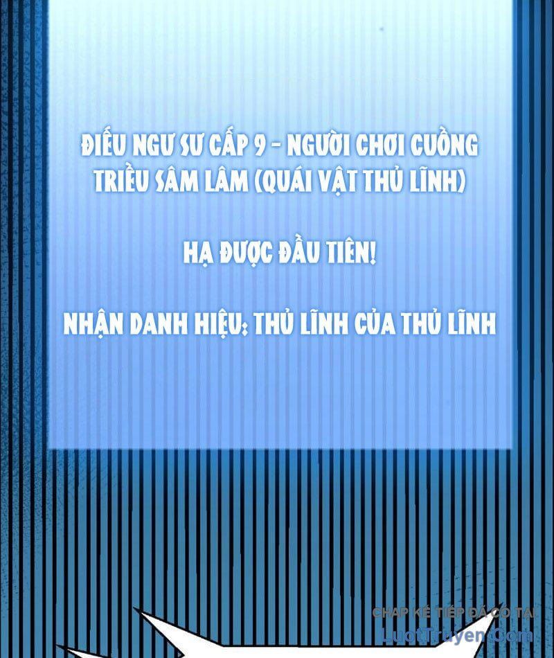 Thức Tỉnh Thiên Phú Thần Thoại, Ta Nhất Kiếm Trảm Thần Chapter 6 - 87