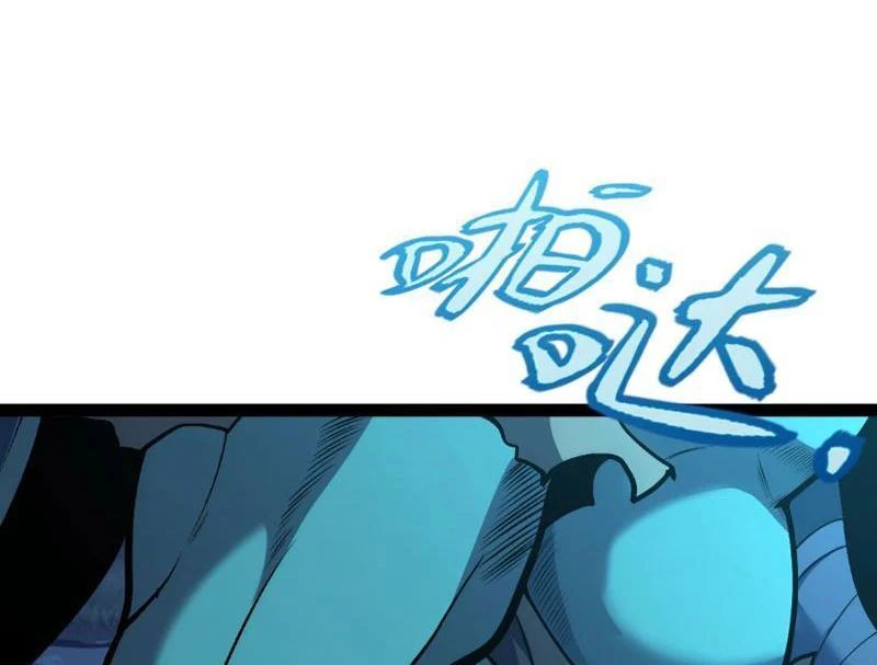 Thức Tỉnh Thiên Phú Thần Thoại, Ta Nhất Kiếm Trảm Thần Chapter 7 - 117