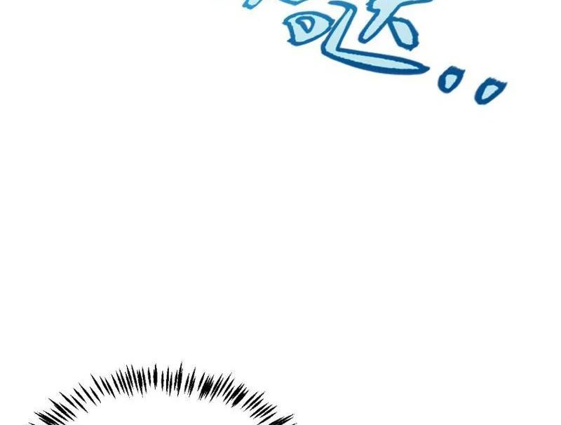 Thức Tỉnh Thiên Phú Thần Thoại, Ta Nhất Kiếm Trảm Thần Chapter 7 - 119