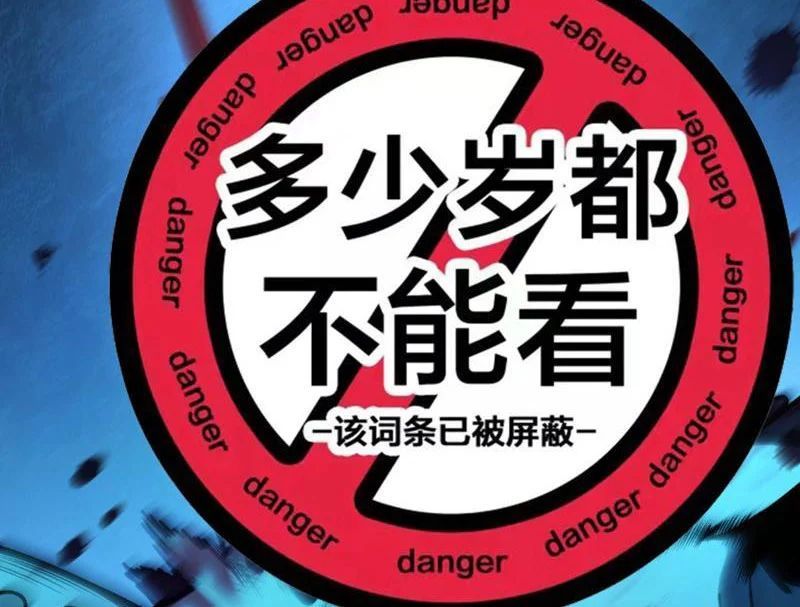 Thức Tỉnh Thiên Phú Thần Thoại, Ta Nhất Kiếm Trảm Thần Chapter 7 - 136