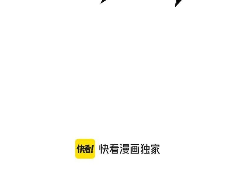 Thức Tỉnh Thiên Phú Thần Thoại, Ta Nhất Kiếm Trảm Thần Chapter 7 - 20