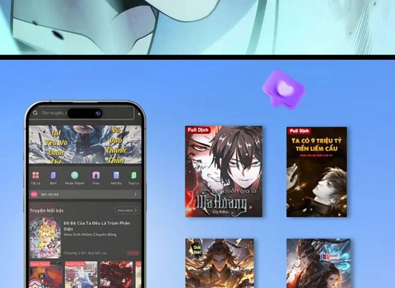 Thức Tỉnh Thiên Phú Thần Thoại, Ta Nhất Kiếm Trảm Thần Chapter 7 - 195