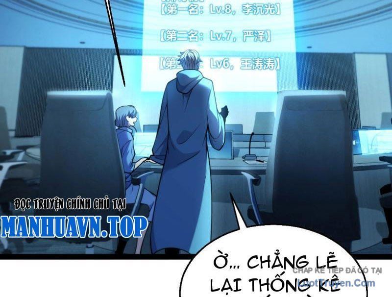 Thức Tỉnh Thiên Phú Thần Thoại, Ta Nhất Kiếm Trảm Thần Chapter 7 - 28