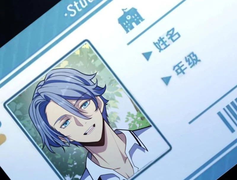 Thức Tỉnh Thiên Phú Thần Thoại, Ta Nhất Kiếm Trảm Thần Chapter 7 - 49