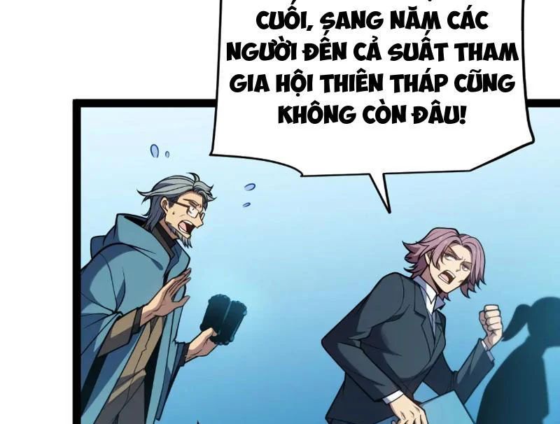 Thức Tỉnh Thiên Phú Thần Thoại, Ta Nhất Kiếm Trảm Thần Chapter 7 - 59