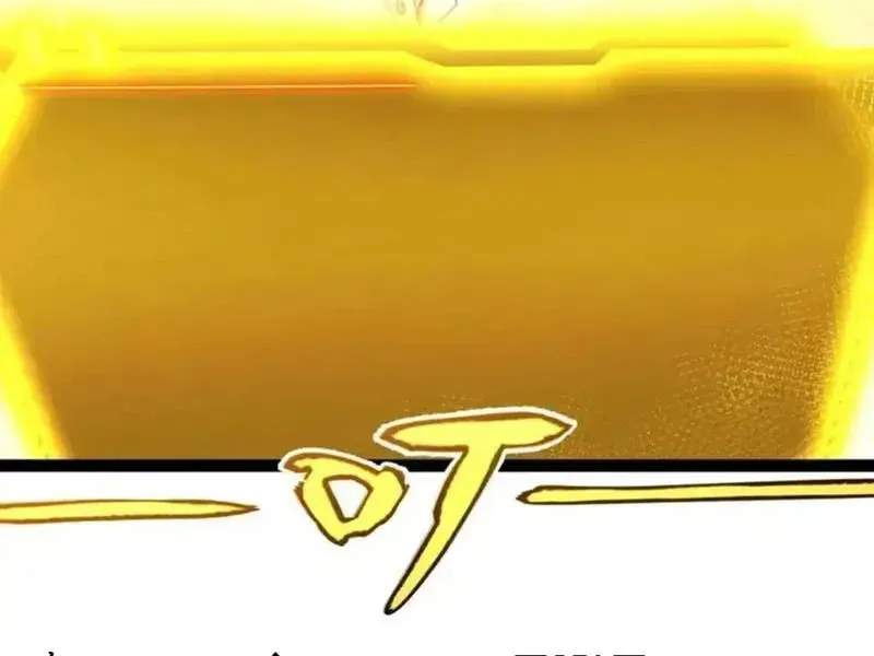 Thức Tỉnh Thiên Phú Thần Thoại, Ta Nhất Kiếm Trảm Thần Chapter 8 - 156