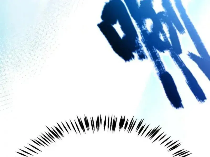 Thức Tỉnh Thiên Phú Thần Thoại, Ta Nhất Kiếm Trảm Thần Chapter 8 - 20