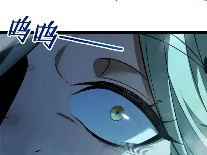 Thức Tỉnh Thiên Phú Thần Thoại, Ta Nhất Kiếm Trảm Thần Chapter 8 - 199