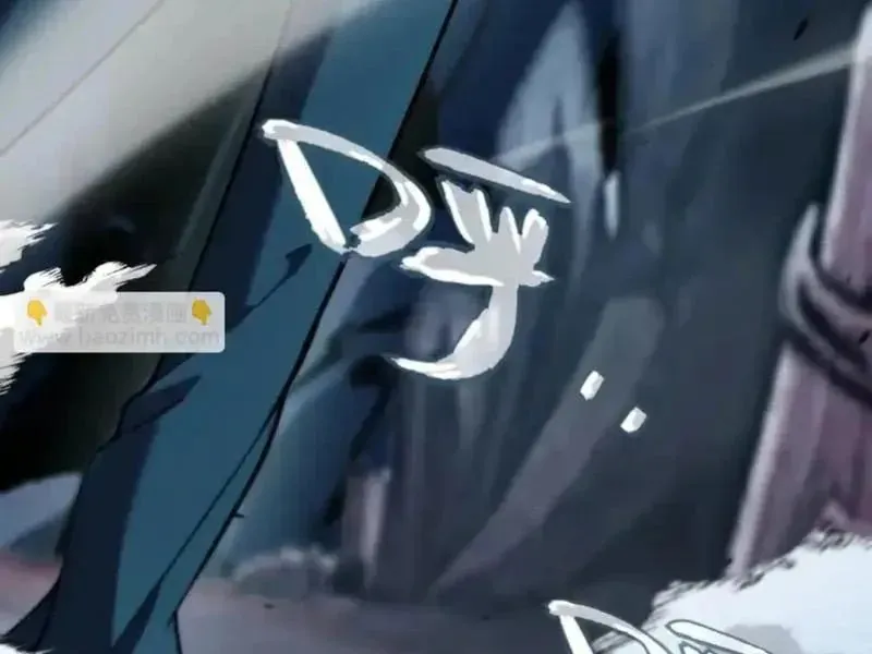 Thức Tỉnh Thiên Phú Thần Thoại, Ta Nhất Kiếm Trảm Thần Chapter 8 - 70