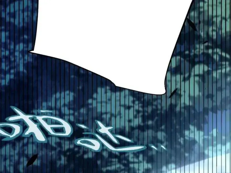 Thức Tỉnh Thiên Phú Thần Thoại, Ta Nhất Kiếm Trảm Thần Chapter 8 - 85