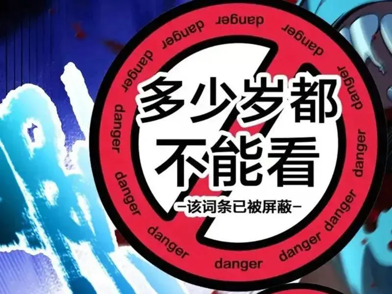 Thức Tỉnh Thiên Phú Thần Thoại, Ta Nhất Kiếm Trảm Thần Chapter 8 - 10