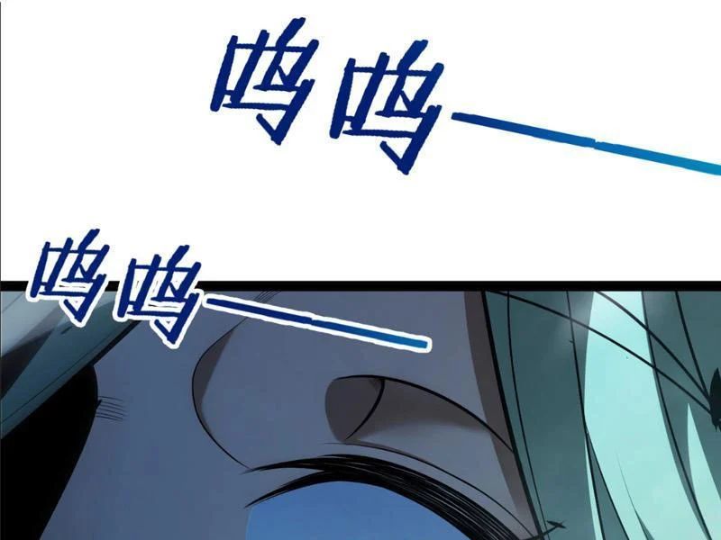 Thức Tỉnh Thiên Phú Thần Thoại, Ta Nhất Kiếm Trảm Thần Chapter 9 - 2