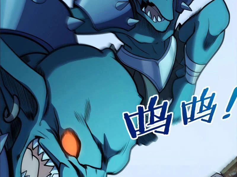 Thức Tỉnh Thiên Phú Thần Thoại, Ta Nhất Kiếm Trảm Thần Chapter 9 - 106