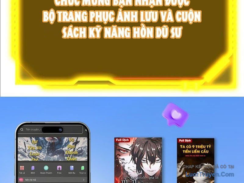 Thức Tỉnh Thiên Phú Thần Thoại, Ta Nhất Kiếm Trảm Thần Chapter 9 - 194