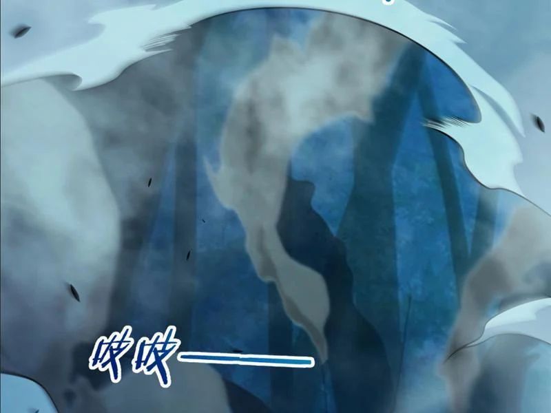 Thức Tỉnh Thiên Phú Thần Thoại, Ta Nhất Kiếm Trảm Thần Chapter 9 - 48