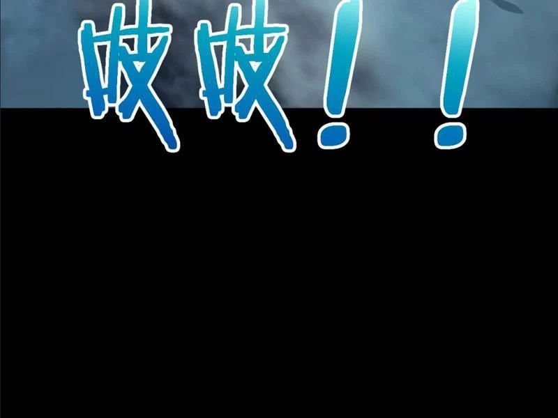 Thức Tỉnh Thiên Phú Thần Thoại, Ta Nhất Kiếm Trảm Thần Chapter 9 - 57