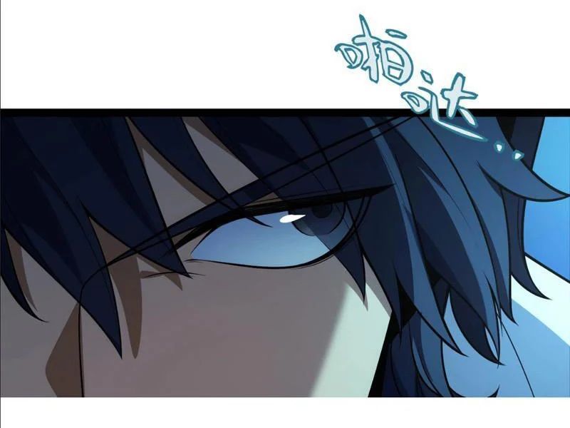 Thức Tỉnh Thiên Phú Thần Thoại, Ta Nhất Kiếm Trảm Thần Chapter 9 - 71