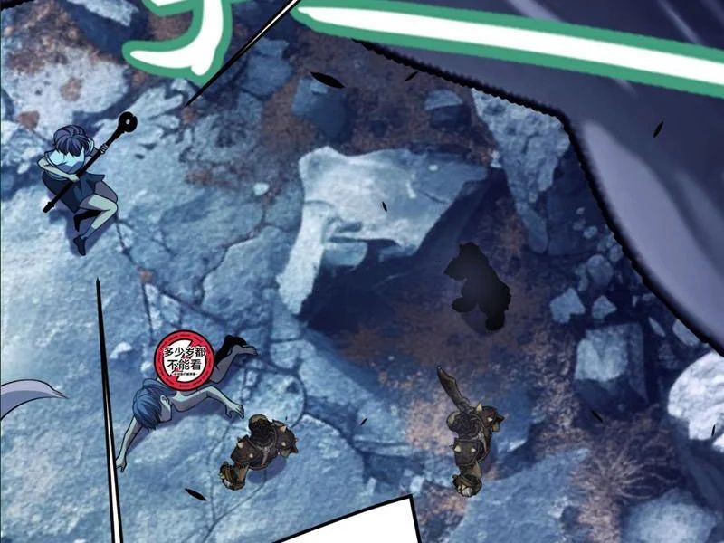 Thức Tỉnh Thiên Phú Thần Thoại, Ta Nhất Kiếm Trảm Thần Chapter 9 - 91