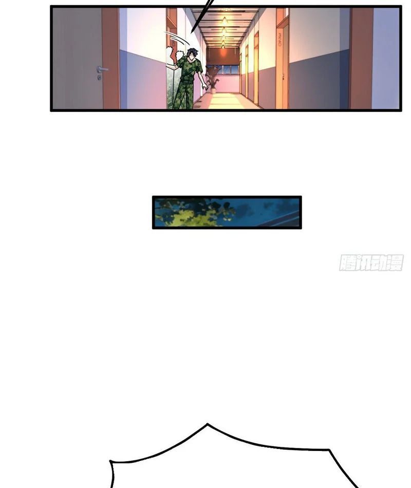 Thiết Lập Hình Tượng Nam Thần Sụp Đổ Rồi! Chapter 14 - 68