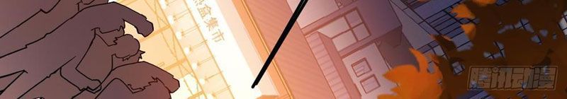 Thiết Lập Hình Tượng Nam Thần Sụp Đổ Rồi! Chapter 8 - 97