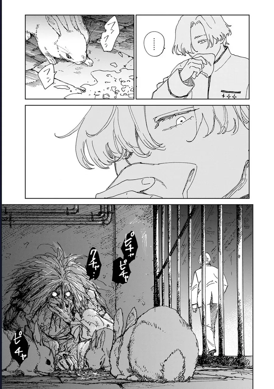 Jiya Trong Huyết Viên Chapter 9 - 31