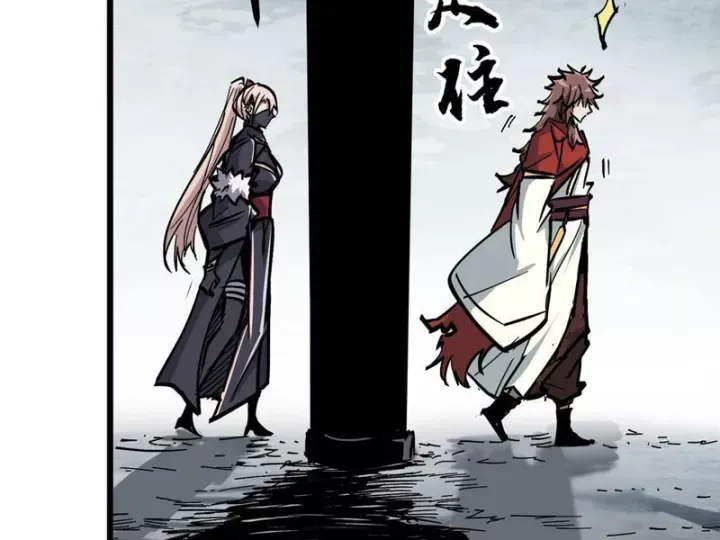 Tiên Tử, Hãy Nghe Ta Giải Thích Chapter 25 - 31