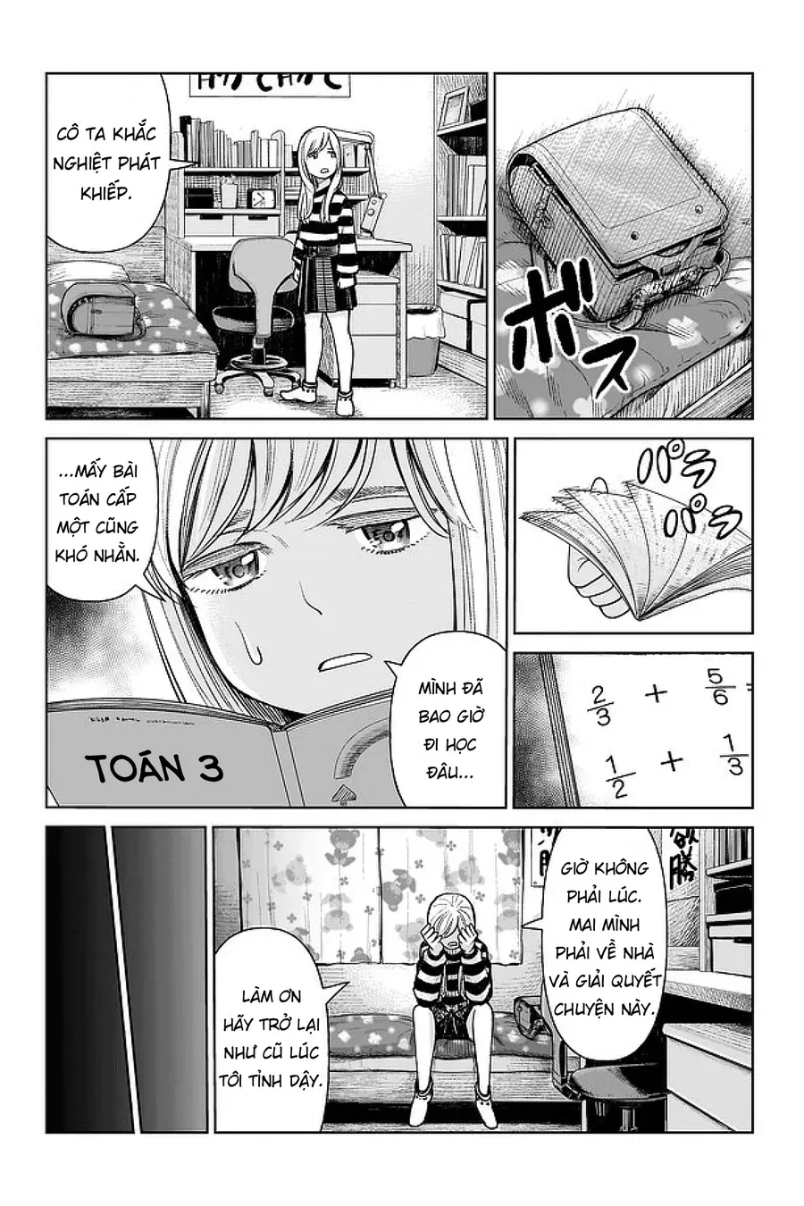 Hoán Đổi: J⇔M Chapter 1 - 24