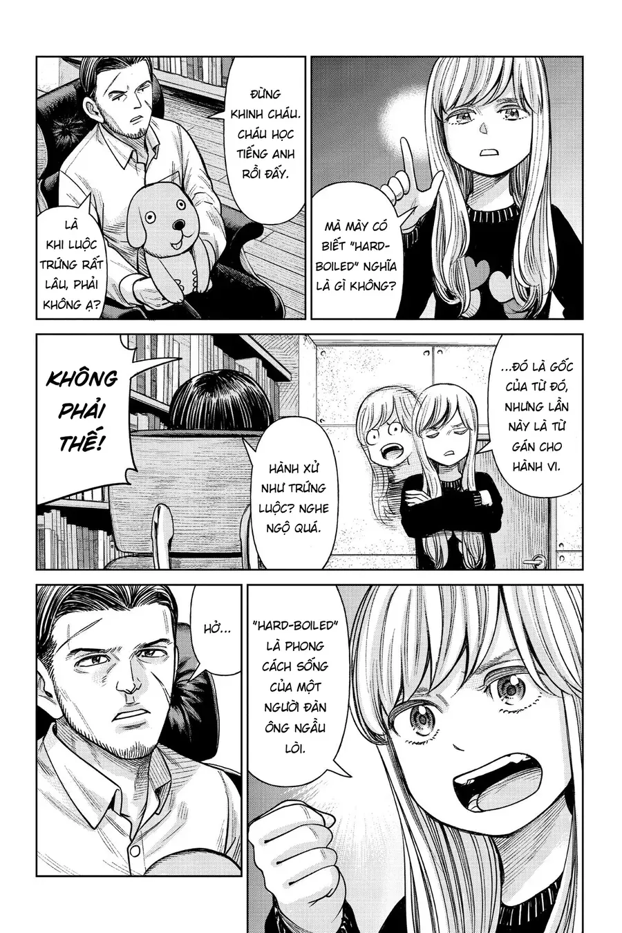 Hoán Đổi: J⇔M Chapter 1 - 36