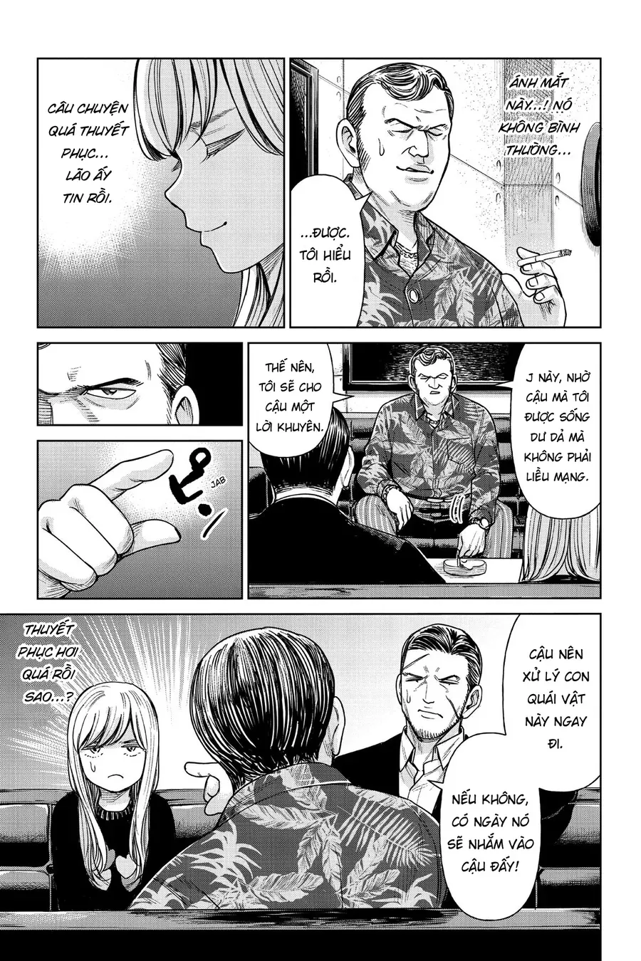 Hoán Đổi: J⇔M Chapter 1 - 42