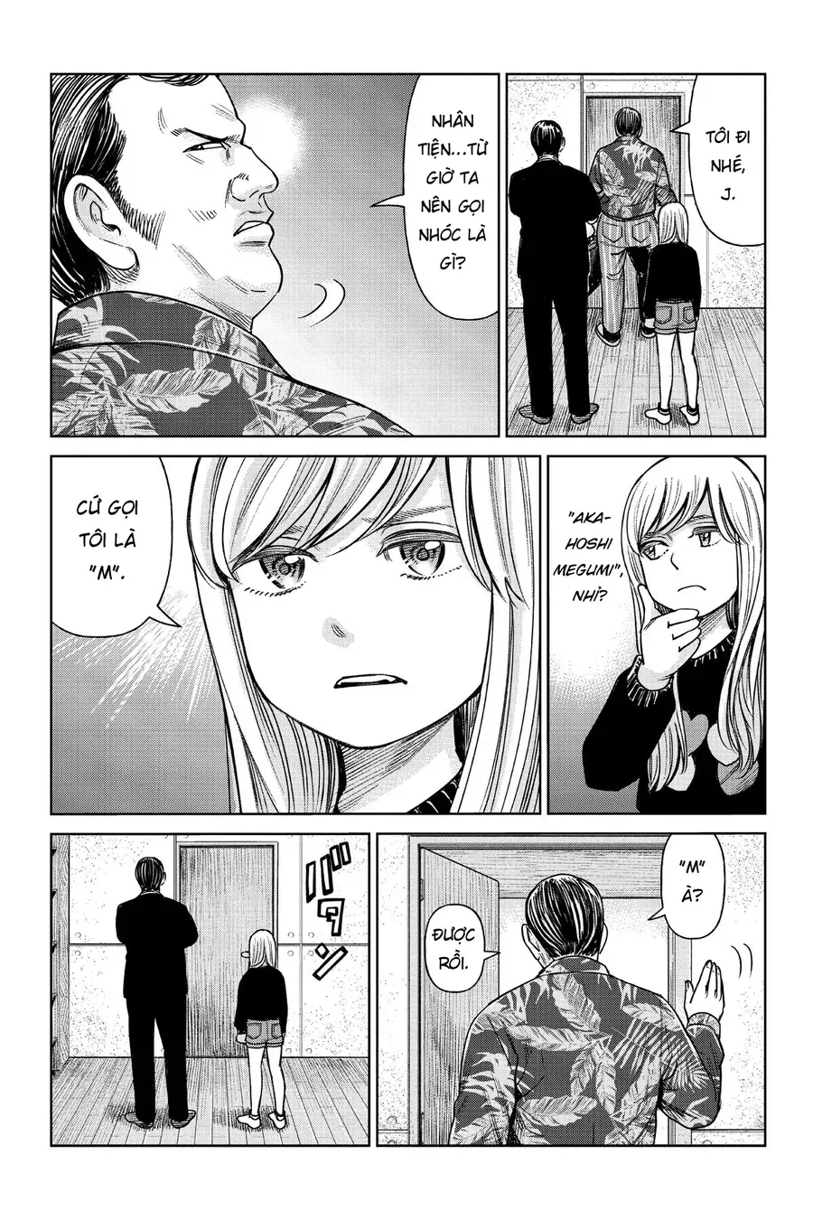 Hoán Đổi: J⇔M Chapter 1 - 45