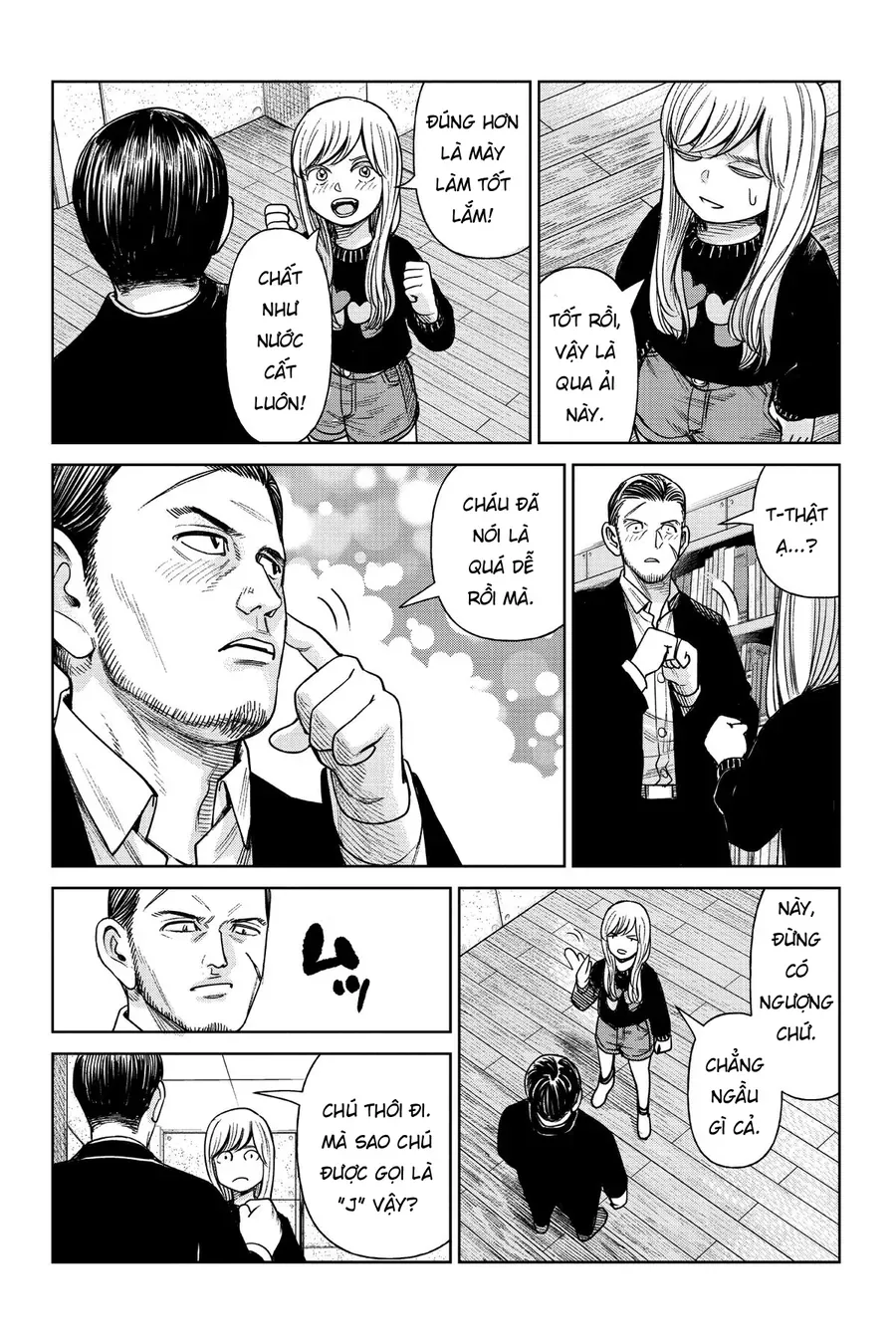 Hoán Đổi: J⇔M Chapter 1 - 46