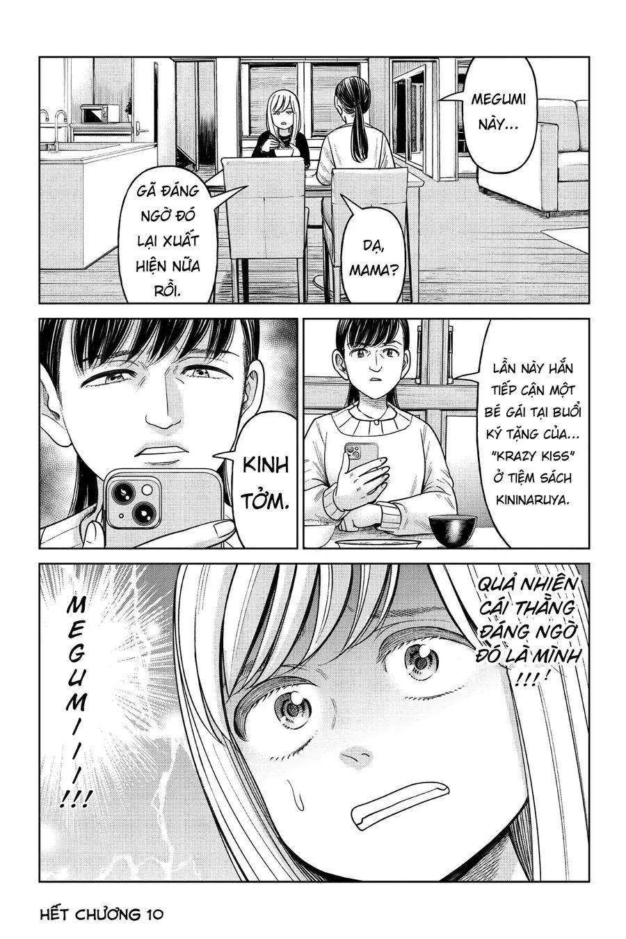 Hoán Đổi: J⇔M Chapter 10 - 32