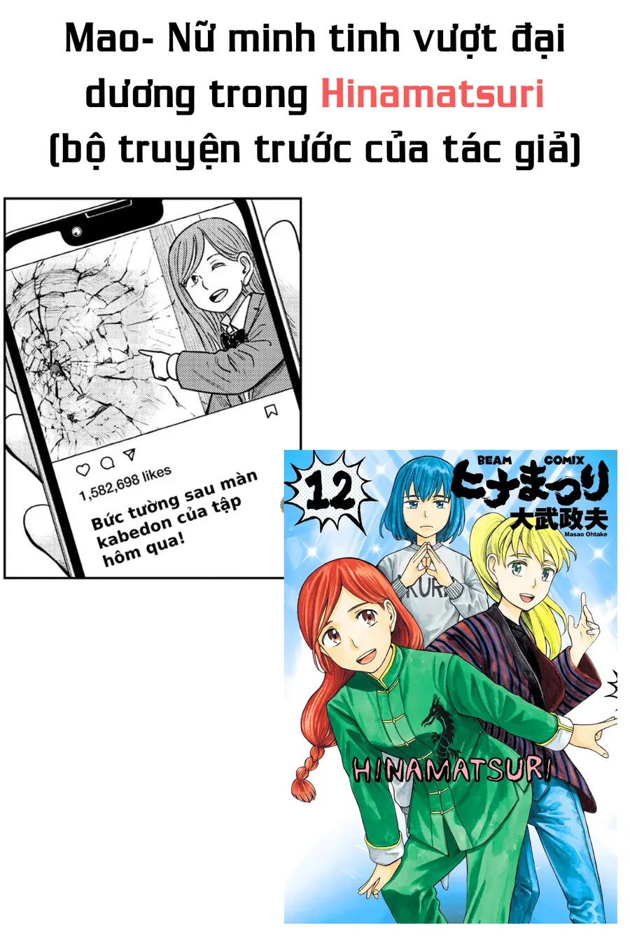 Hoán Đổi: J⇔M Chapter 10 - 33