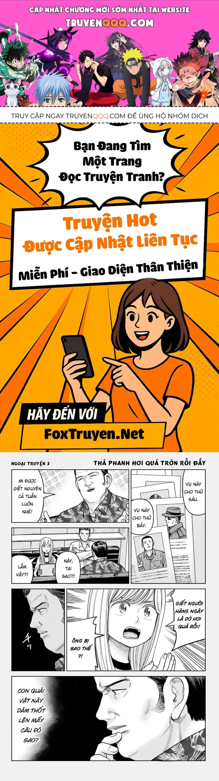 Hoán Đổi: J⇔M Chapter 11.5 - 1