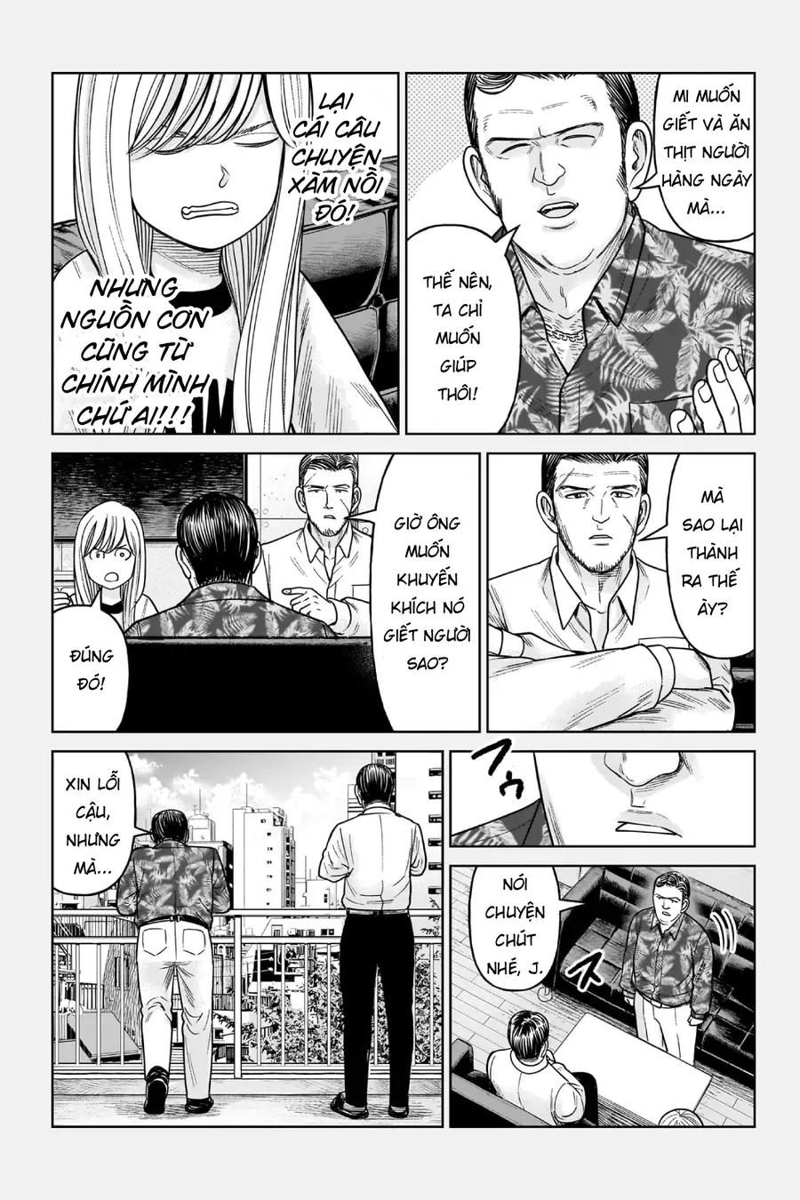 Hoán Đổi: J⇔M Chapter 11.5 - 2