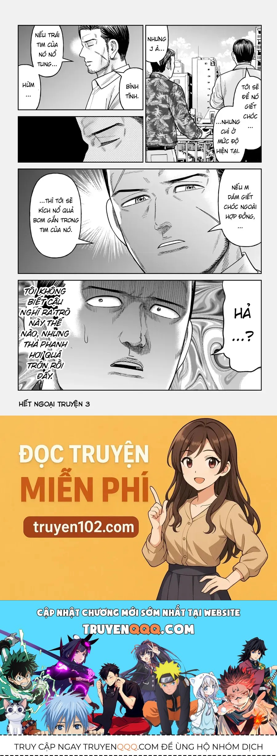 Hoán Đổi: J⇔M Chapter 11.5 - 4