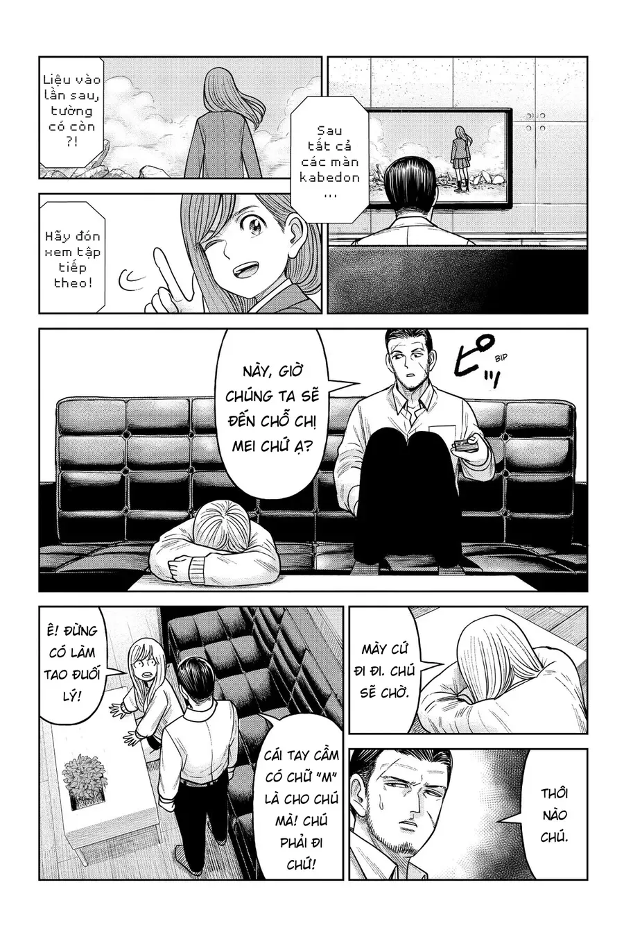 Hoán Đổi: J⇔M Chapter 12.5 - 22