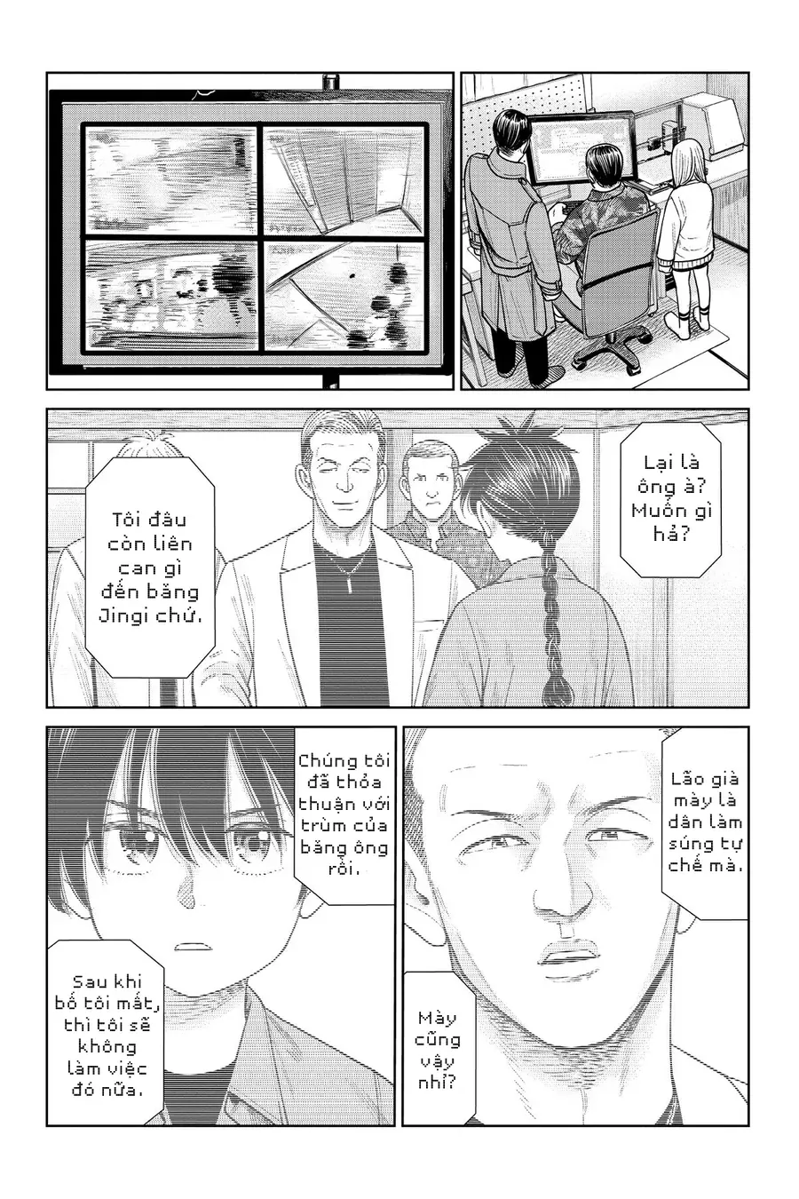 Hoán Đổi: J⇔M Chapter 12.5 - 29