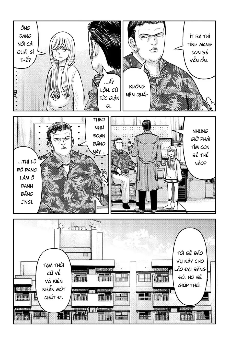 Hoán Đổi: J⇔M Chapter 12.5 - 31