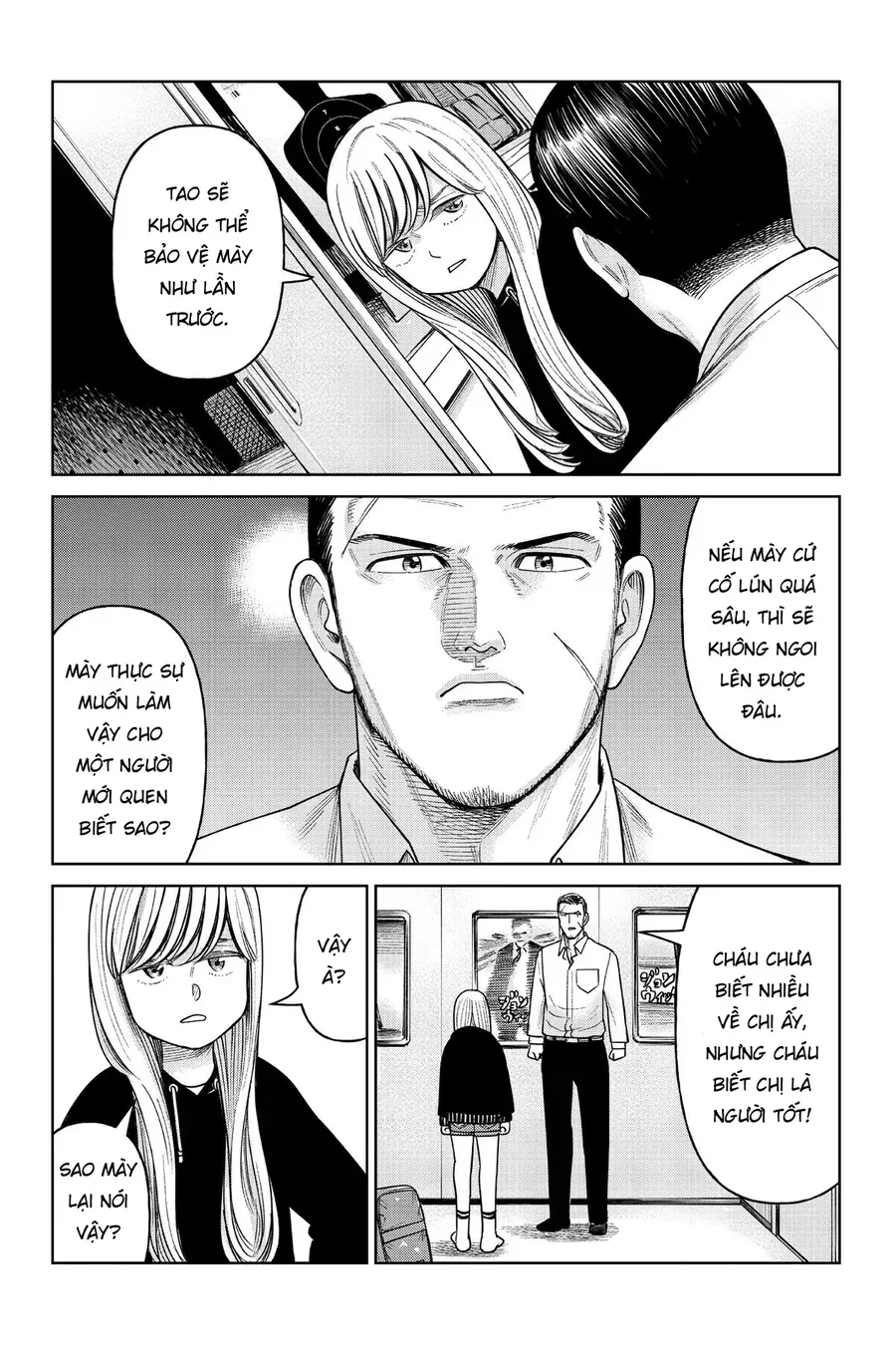 Hoán Đổi: J⇔M Chapter 12.5 - 33