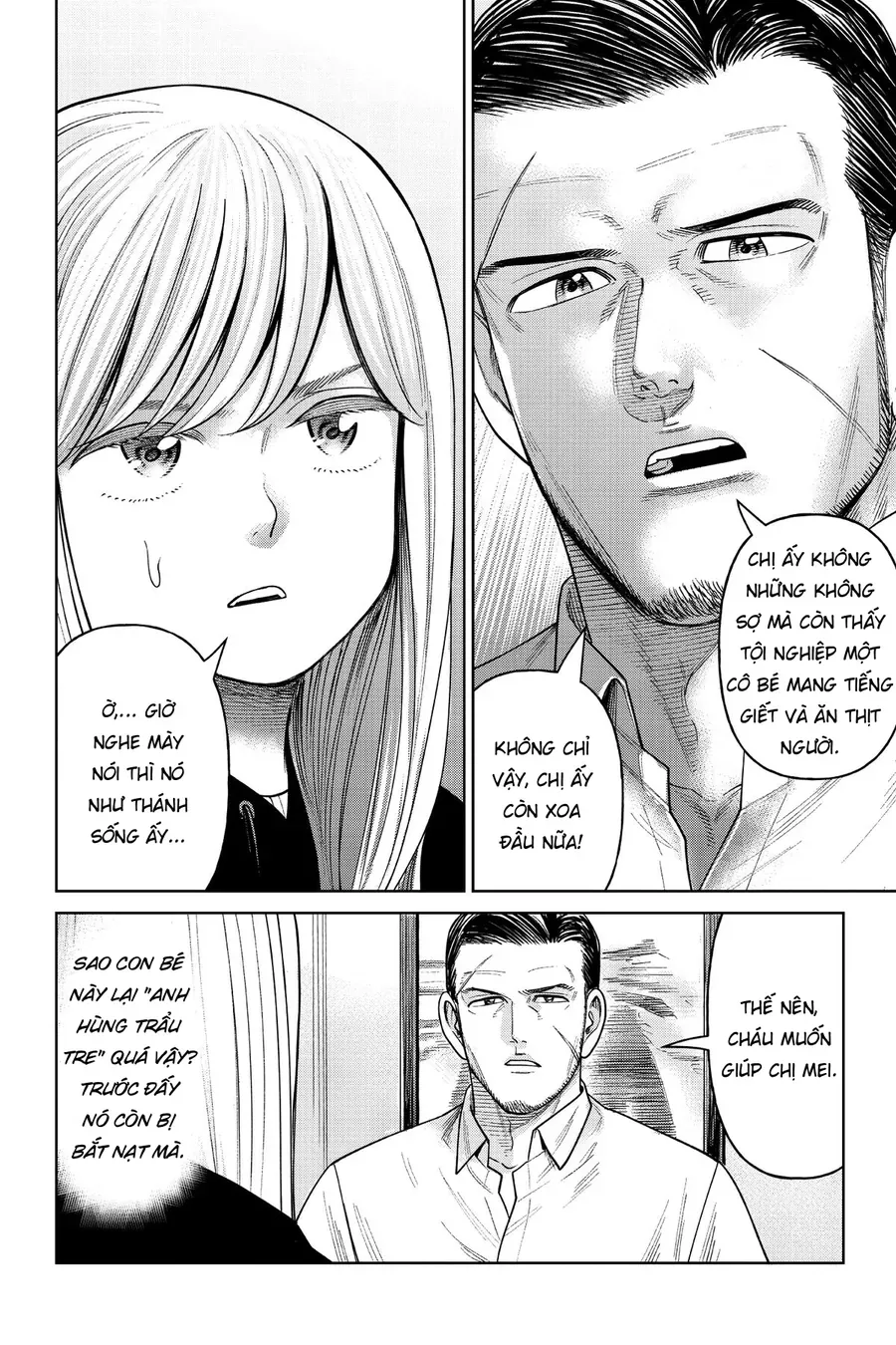 Hoán Đổi: J⇔M Chapter 12.5 - 34