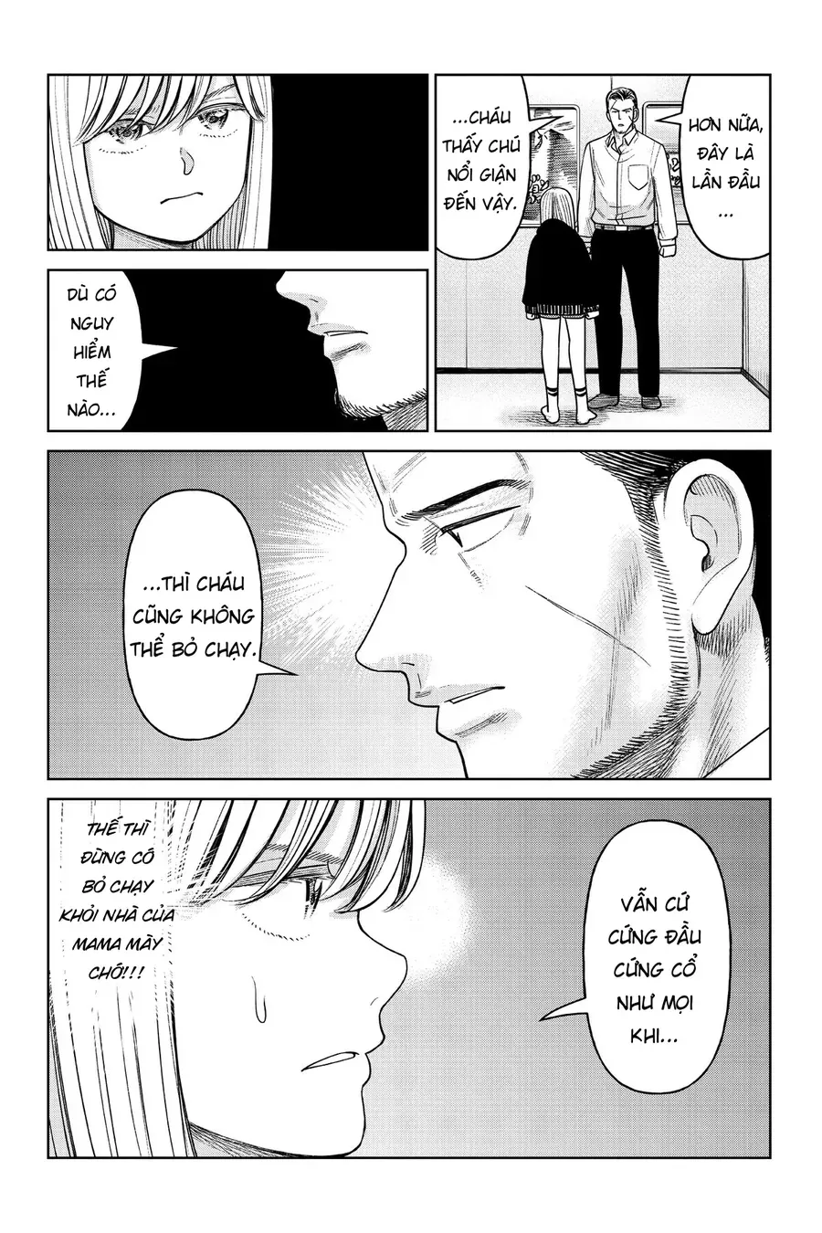 Hoán Đổi: J⇔M Chapter 12.5 - 35