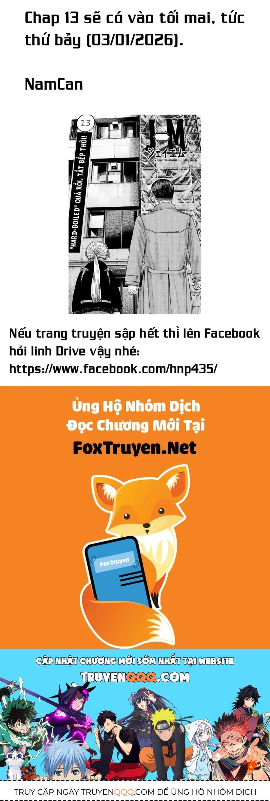 Hoán Đổi: J⇔M Chapter 12.5 - 39