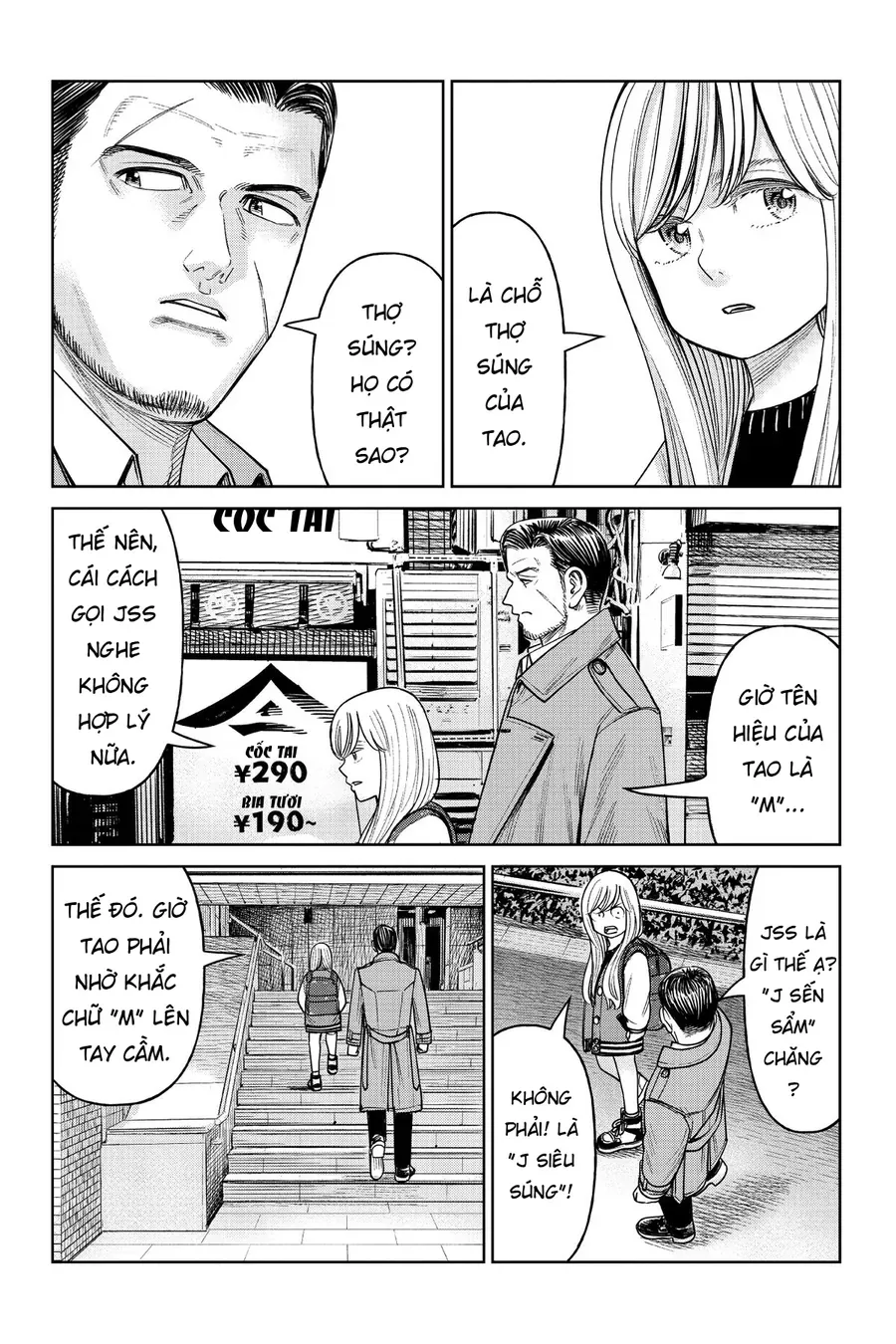 Hoán Đổi: J⇔M Chapter 12.5 - 5