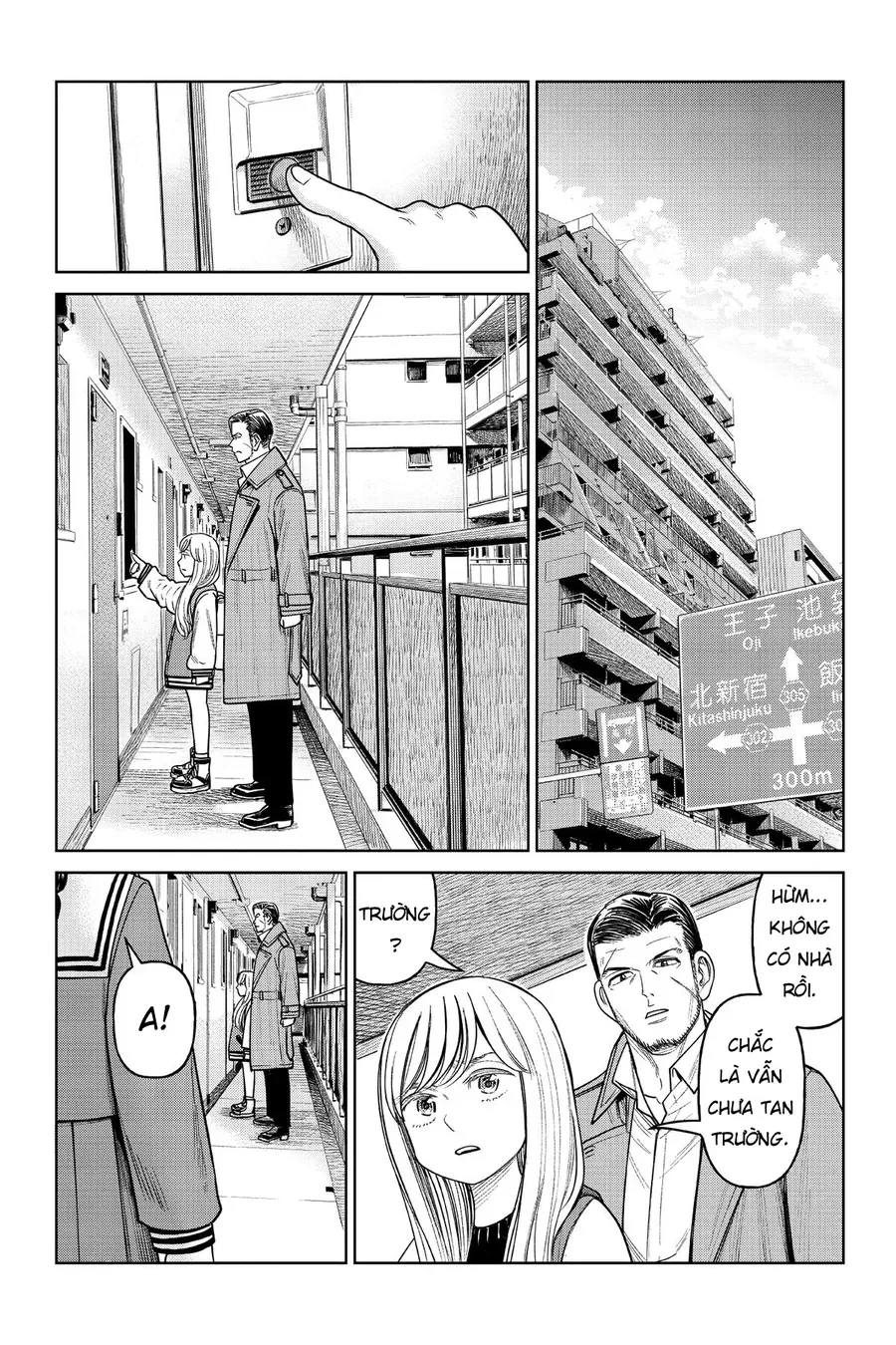 Hoán Đổi: J⇔M Chapter 12.5 - 6