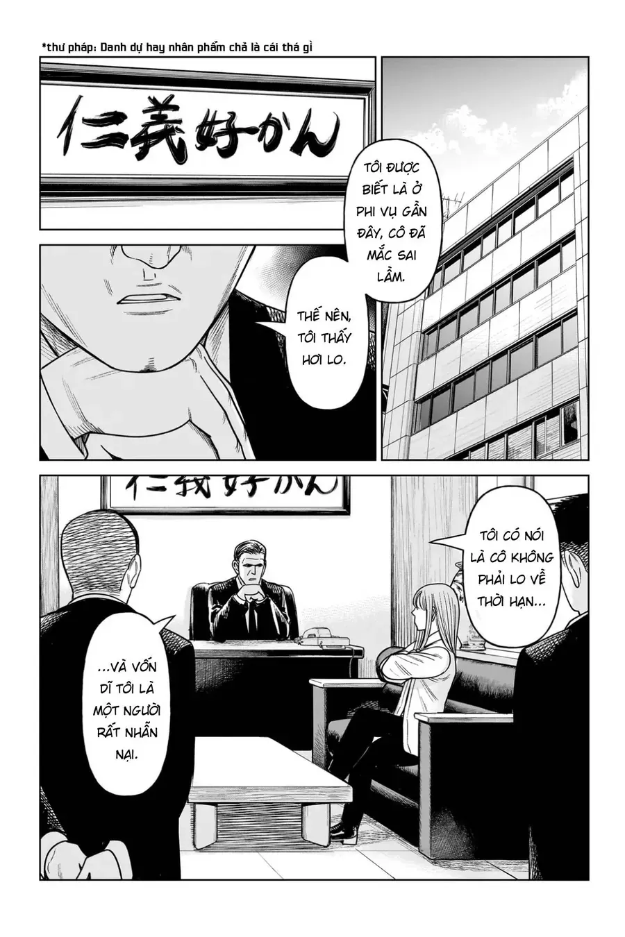 Hoán Đổi: J⇔M Chapter 19 - 16