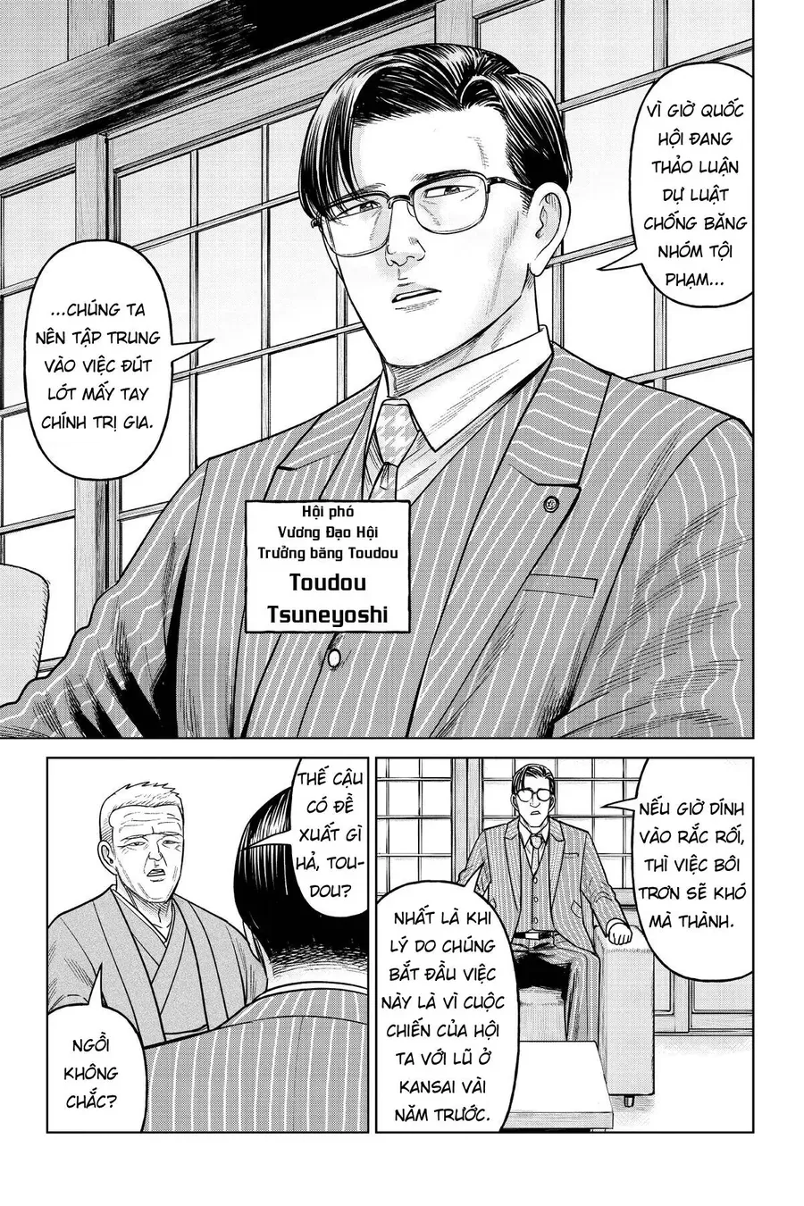 Hoán Đổi: J⇔M Chapter 19 - 33