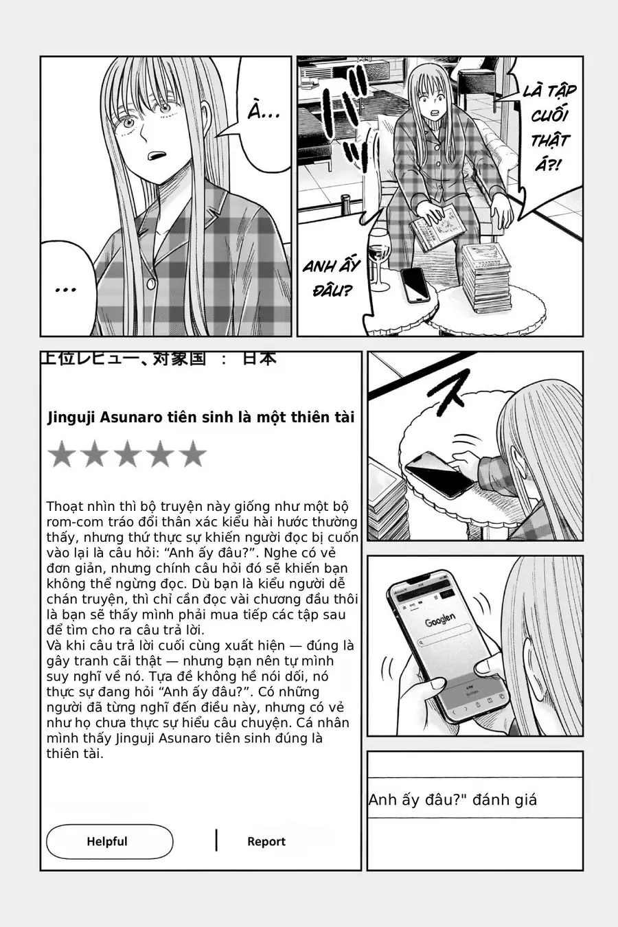 Hoán Đổi: J⇔M Chapter 19 - 38