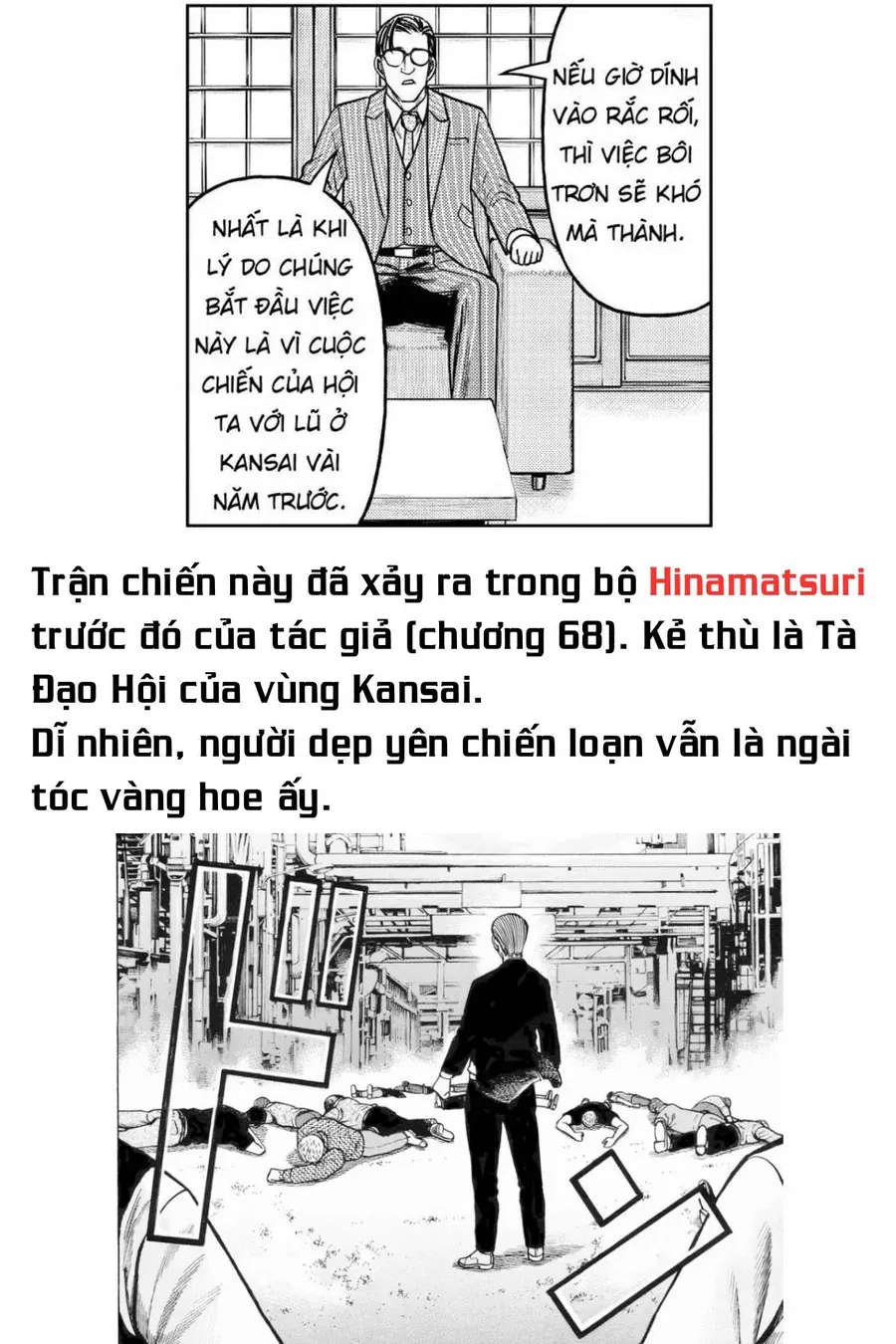 Hoán Đổi: J⇔M Chapter 19 - 41